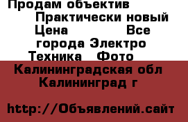 Продам объектив Nikkor 50 1,4. Практически новый › Цена ­ 18 000 - Все города Электро-Техника » Фото   . Калининградская обл.,Калининград г.